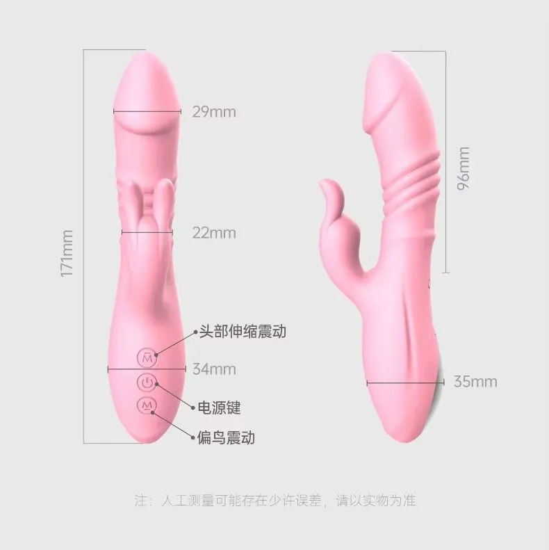 دیلدو خرگوشی - 2