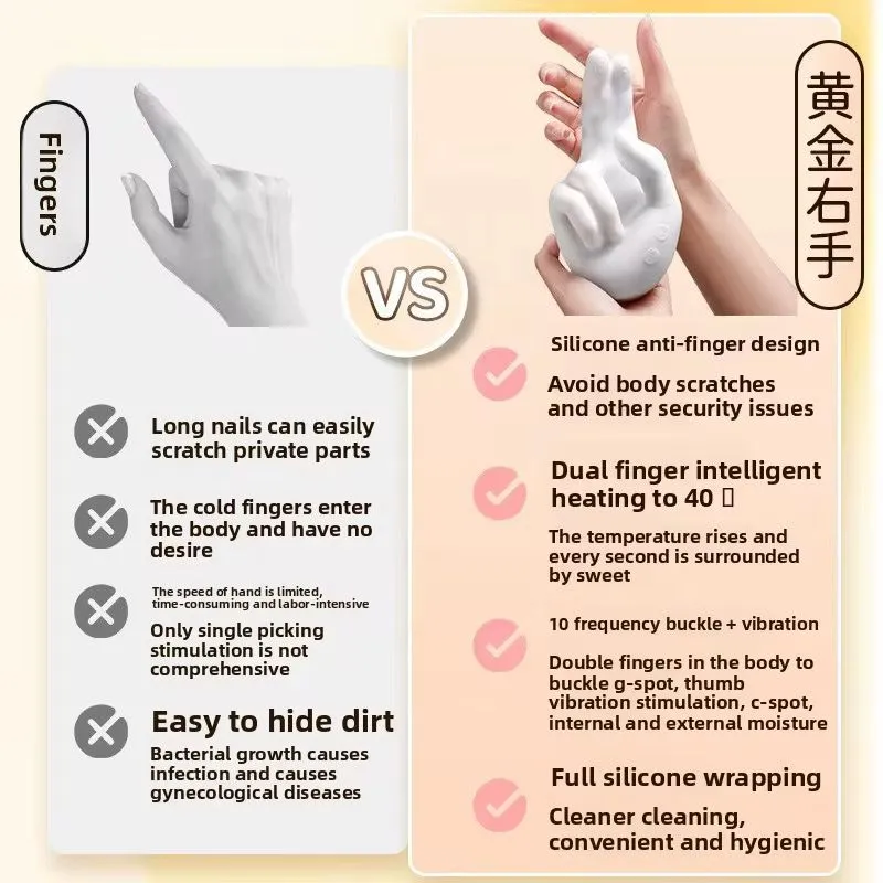 دست بیقرار - 5